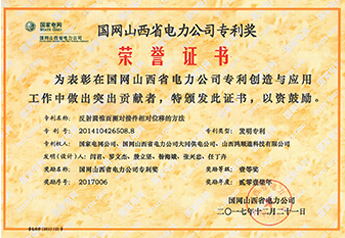 2019年行业信息化领军企业